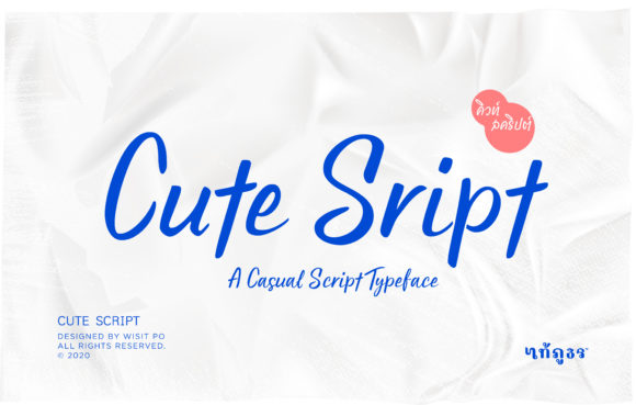 Why Cute Script Adds a Touch of Delicate Elegance to Any Design